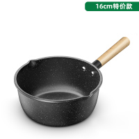 16CM奶锅(无盖) 雪花酥专用不粘锅烘焙日式雪平锅千层平底锅家用煤气灶电磁炉酥锅
