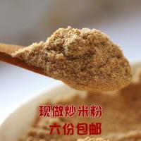 湖北荆州农家现炒糯米粉 阴米粉炒米炒面糯米糊芝麻糊熟米粉 400G