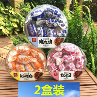 2盒加应子 香港风味特产 萱萱古法陈皮梅软糖 蜜饯柠檬梅加应子李子100克*2