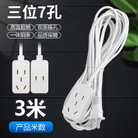 500瓦学生小插排3米 二芯电源插座插板家用两脚插头接插线板插排风扇电动车充电延长线