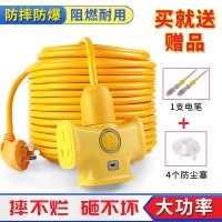 2米/2.5平方 [送电笔防尘塞] 20米充电线插板15米线板线插电动车线插座超长拖延长排长10米