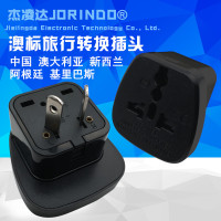 黑色(全铜大功率2500W) 澳标旅游转换器 二斜扁脚八字转换插头插座适用于中国澳大利亚等
