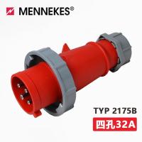 2175B 德国曼奈柯斯MENNEKES冷藏柜集装箱四芯32A5792A工业冷链插头座3h