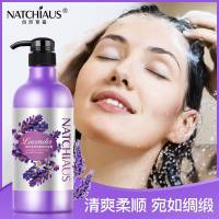 750ml洗发水1瓶 薰衣草 其他/other 女男士洗发水沐浴露家庭套装冼发水香味持久洗头膏洗澡洗发露组合