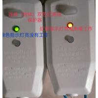 连体白色10A双色灯15MA 皇明亿家能桑乐海尔太阳能热水器专用10A漏电(剩余电流)保护插头