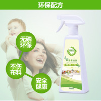 布艺清洁剂清洗干洗免水洗沙发窗帘床单床垫汽车坐垫免洗去污清除