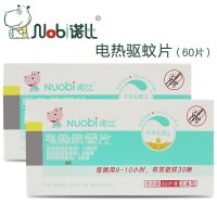 诺比婴儿蚊香片无味宝宝电热蚊香片孕妇儿童驱蚊蚊香片套装共60片