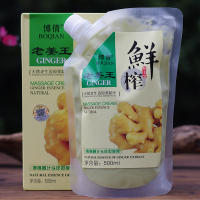 姜汁头皮按摩膏 500ml 博倩姜汁头皮按摩膏柔顺顺滑护发素老生姜疗养发热能修护干枯毛躁