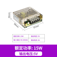 开关电源S-15-5 电流3A 220V转变5V12V24V直流开关电源3a5a10a监控变压器LED灯带条电源伏