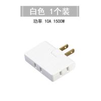 608A白色-1个装 可旋转180度超薄一转三两脚电源插座家用插头无线转换器转插头