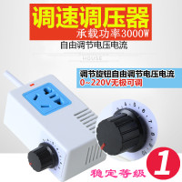 单个普通款 2000W 无线 可控硅大功率电子调压器接线板2000W220v调光调温调速器无极调节
