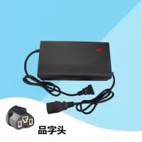 铅酸24V12AH品字头 迷你电动车电瓶充电器24V12AH20A老年轮椅代步车24伏铅酸电池通用