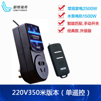 黑金刚1个插座配1个遥控 含23A12V电池 朗格瑞奇大功率水泵遥控插座控制开关无线智能220V灯具穿墙遥控器