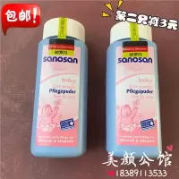 德国sanosan哈罗闪婴儿宝宝儿童清爽轻松爽身粉痱子粉100g