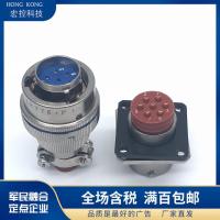 壳体及尾部需留言 5芯航空插头座XC18T5Z1/XC18T5K1/XC18F5Z1/XC18F5K1连接器公母