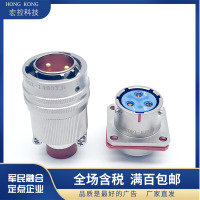 防尘盖 圆形电连接器Y50X-1419TK2/ZJ10航插头座19芯孔Y50X-1419TJ2/ZK10