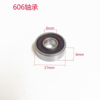 606(内6*外17*厚6) 配电锤冲击钻电镐角磨机切割机电钻转子轴承精品电动工具配件