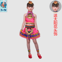 1号玫红色女童+送太阳花头饰 110 六一儿童民族演出服苗族瑶族广西壮族少数民族服装男女舞蹈表演服