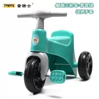 简便脚踏三轮车+多处储物格-青翠绿 +把手套 儿童平衡滑行车2男女孩学步车婴儿脚踏三轮车玩具3宝宝轻便脚蹬车