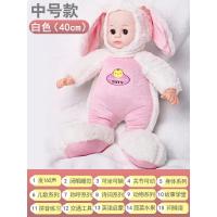 白色中号[40厘米] 尺寸和配件如上图所示 毛绒洋娃娃玩具婴儿玩偶哄睡觉抱宝宝安抚睡眠床上可爱女孩公仔布