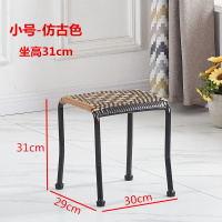 小凳子(坐高31cm)单价 藤椅家用餐椅室内客厅茶几小椅户外阳台休闲靠背椅简约餐凳单人椅