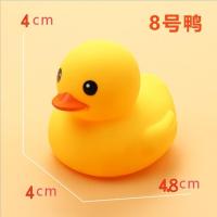 8号港鸭3只() 限拍一份 小黄鸭小鸭子玩具婴儿宝宝洗澡玩具游泳池解压神器沙滩男孩女孩