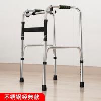 F39-基础款[不锈钢] 老年人助行器防摔老人学步车手推拐杖着椅子带轮可推家用走路扶椅
