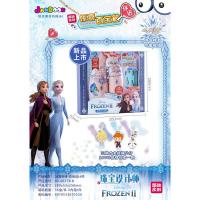 珠宝设计师[冰雪奇缘款][赠礼品手提袋] 惊喜百宝箱珠宝设计师迪士尼公主叶罗丽冰雪奇缘diy串珠项链手链