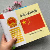 儿童宝宝早教认世界卡片1-2-3岁婴幼儿认标志图书大图大字绘本各国首都卡片认知地理闪卡大全 世界标