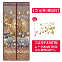 刺绣玫瑰咖啡(图钉款) 宽70*高200 .魔术贴沙门防蚊门帘夏季高档磁性纱门纱网加密纱窗家用卧室免打