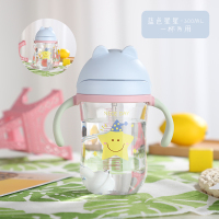 蓝色星星-300ML 宝宝学饮杯婴儿防漏防呛吸管杯奶瓶喝水两用带手柄重力球饮水杯