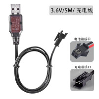 3.6V USB充电器[SM插头] 适用3节电池 通用遥控车电池组玩具充电器SM插头线机器人手拍鼓充电儿童车