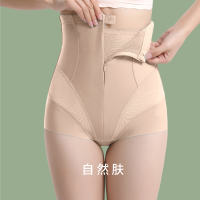 -自然肤 M 适合100斤以下穿 高腰无痕收腹裤内裤女士收小肚子强力神器塑形塑身大码胖mm提臀裤