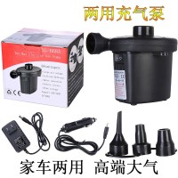 家车两用款(抽+充) 蓄电泵户外充气游泳池沙池橡皮艇气垫床电动抽气可充电便携充气泵
