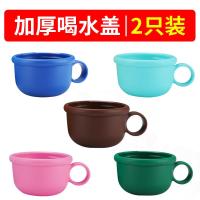 新款加厚抗摔小碗盖2个(颜色请留言) 保温杯盖子杯盖配件通用外盖吸管盖水杯水壶直饮盖内盖子头
