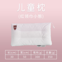 儿童枕30x50cm-小熊[单只装] A类儿童幼儿园枕头单个宿舍单人学生枕芯家用护颈枕不变形一对拍2