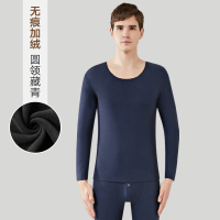 圆领[藏青]无痕速暖 加绒加厚 3A级抗菌 165(M)[身高150-165cm,体重90-110] 南极人男士保暖内衣