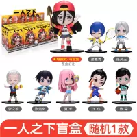 一人之下运动手办盲盒[随机1款] 官方正版 正版一人之下手办盲盒Q版手办人偶公仔冯宝宝摆件周边动漫王也