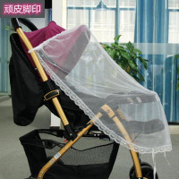 推车蚊帐(半罩白色) 婴儿车蚊帐全罩式通用手推车宝宝防蚊罩童车bb儿童加密纹帐纱网防