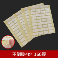 [40粒*4板160粒不倒胶] 玛特盲盒收纳展示架透明玩偶仿乐高亚克力积木玩具泡泡手办展示柜