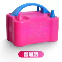 玫红色普通款 电动打气筒充气泵充气筒大功率便携式双孔充气机婚庆婚房布置生日
