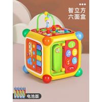 智立方(电池版) 谷雨六面体早教益智宝宝玩具0-1岁婴儿游戏桌多功能玩具台智慧屋