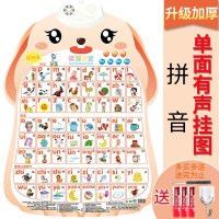 拼音[买1送5] 有声早教挂图点读拼音看宝宝学习益智玩具挂画婴儿童认识字画贴墙