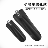 童车12/14寸车架安装(送螺丝) 儿童自行车挡泥板14寸16寸18寸童车单车后轮挡水板山地车配件大全