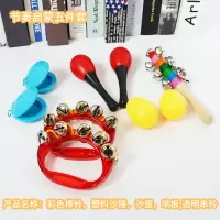 节奏启蒙5件套 奥尔夫打击乐器套装表演区材料全套早教儿童教具启蒙音乐大全组合