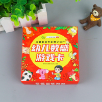 数感游戏卡 疯狂对对碰儿童益智卡片配对记忆力训练桌游动物欢乐数字卡牌玩具