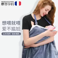 多功能哺乳巾喂奶遮巾外出遮挡纱布巾防走光哺乳衣哺乳服喂奶披肩