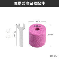 钻头研磨器(配件一套) 磨钻头麻花钻头打磨器磨头研磨工具转头角度夹具修复