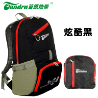 炫酷黑 28L 登山包折叠背包户外男女旅行骑行双肩包轻旅游可收纳28L皮肤包