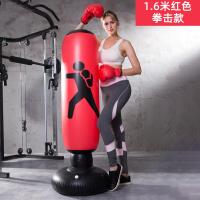 1.6米红色(拳击款) 拳击沙袋不倒翁男家用室内健身儿童跆拳道成人柱立式充气训练器材